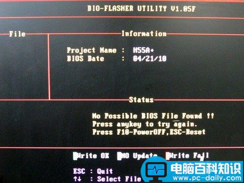 U盘启动,安装系统,no,possible,bios,file,found