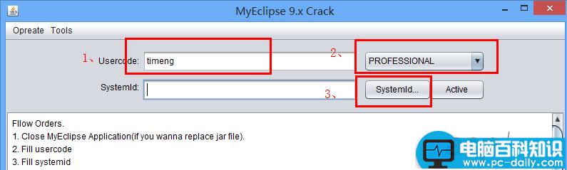 Myeclipse,2013,破解