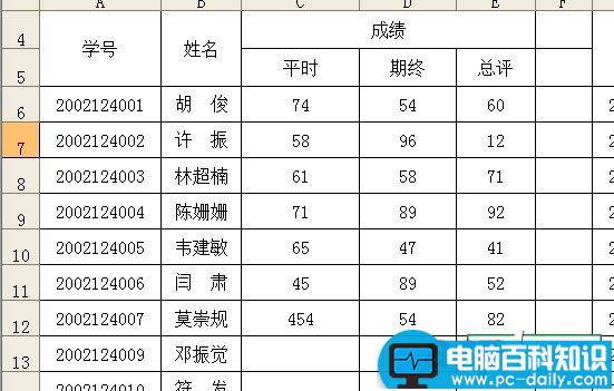 excel,快速,移动,复制,单元格