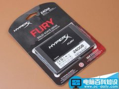 金士顿hyperx fury固态硬盘怎么样? 金士顿hyperx开箱测评