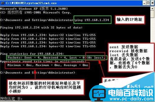 电脑连接网络打印机,电脑连接打印机