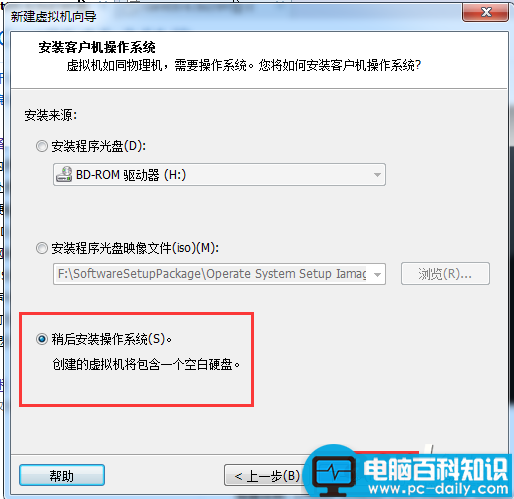 vmware12安装centos6.5.64,vmware12安装centos