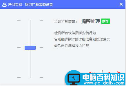 腾讯,净网专家