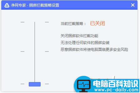 腾讯,净网专家