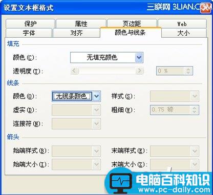 excel,表头,五种,做法