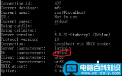 Mysql在debian系统中不能插入和显示中文的解决方法