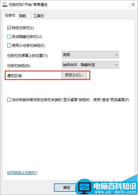 win10,qq图标