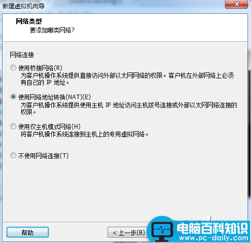 vmware12安装centos6.5.64,vmware12安装centos