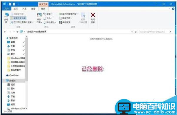 乱码,旗鱼浏览器,Win10系