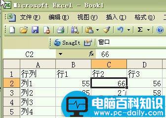 Excel,表格,如何,设置,不可,修改,单元格