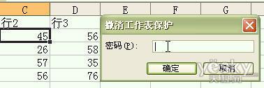 Excel,表格,如何,设置,不可,修改,单元格