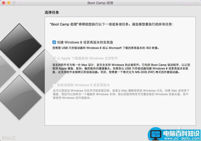 BootCamp,WIN10,U盘,Mac