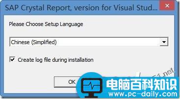 VS2010,水晶报表