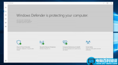 Win10创造者更新：Windows Defender安全中心详解