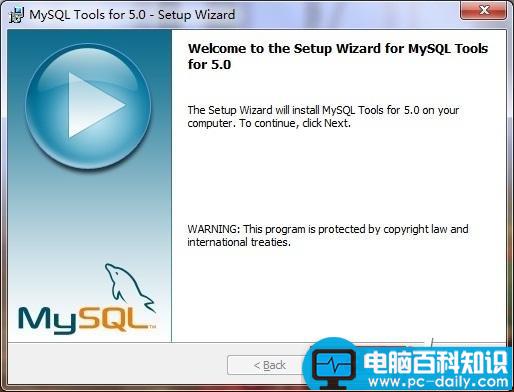 MySQL,GUI,Tools,MySQL图形工具