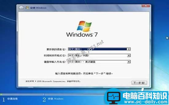 Linux,Win7系统