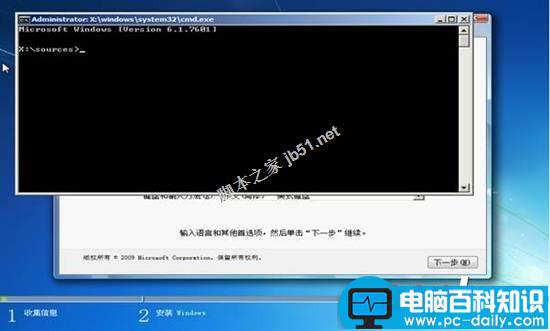 Linux,Win7系统