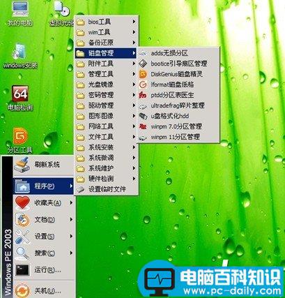 老毛桃winpe使用方法,老毛桃winpe装系统