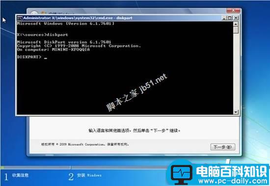 Linux,Win7系统