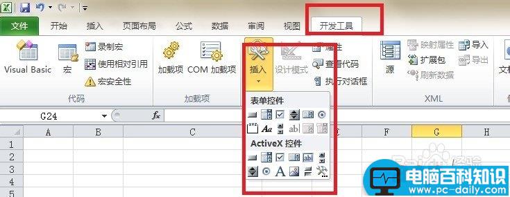 何在,Excel2010,版中,插入,复选框