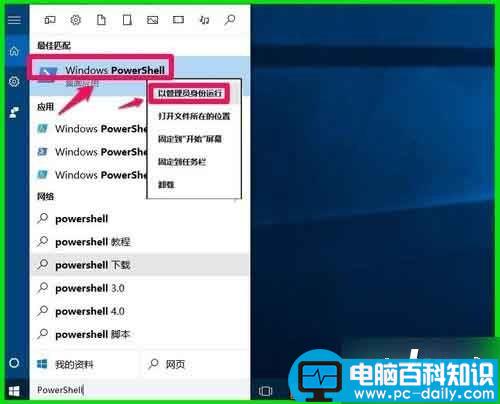 内置应用,Win10