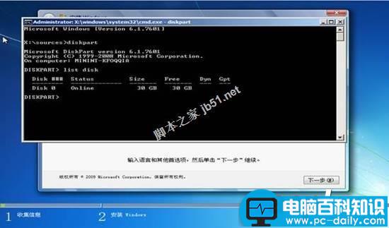 Linux,Win7系统