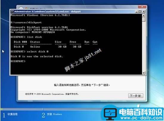 Linux,Win7系统