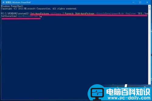 内置应用,Win10