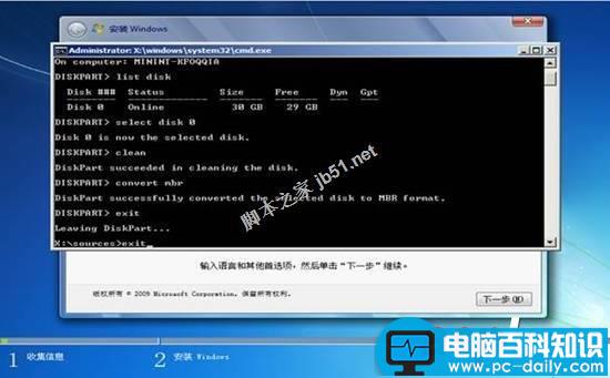 Linux,Win7系统