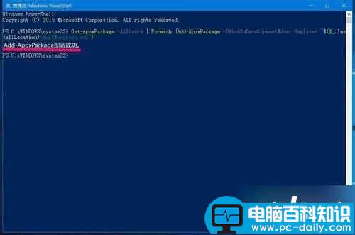 内置应用,Win10