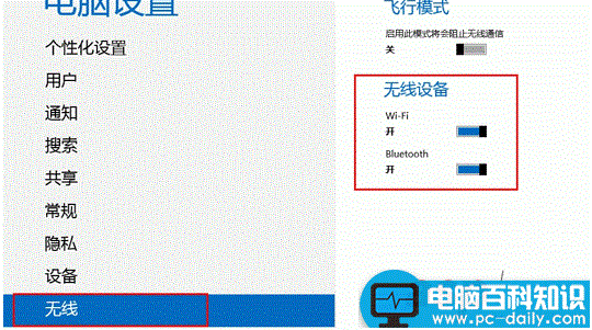 电脑蓝牙无法使用桌面右下角蓝牙图标不见的解决方法