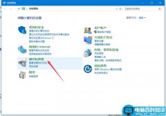 Win10怎么避免电源键直接关机？Win10防止电源键直接关机的方法