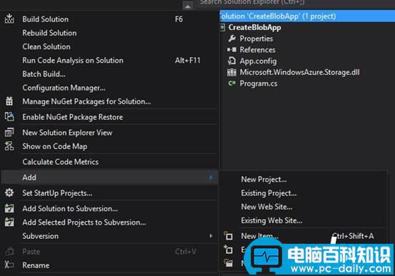 VS2012,Create,Unit