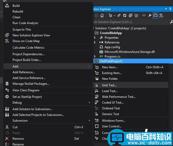 VS2012,Create,Unit