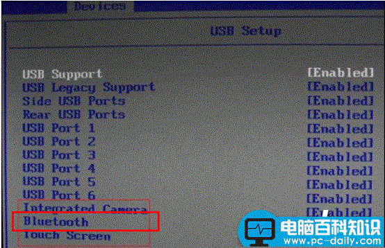 电脑蓝牙无法使用桌面右下角蓝牙图标不见的解决方法