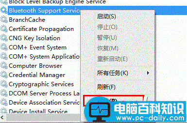 电脑蓝牙无法使用桌面右下角蓝牙图标不见的解决方法