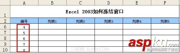 Excel,2003,如何,冻结,窗口