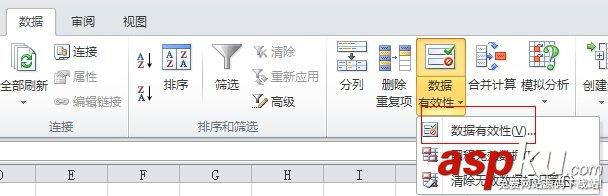 excel,下拉,列表,制作教程