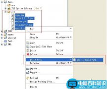 MyEclipse项目中的构建路径和类路径lib的问题分享