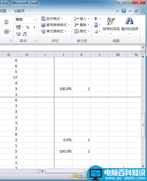 Excel,作表,打印,去除,方法