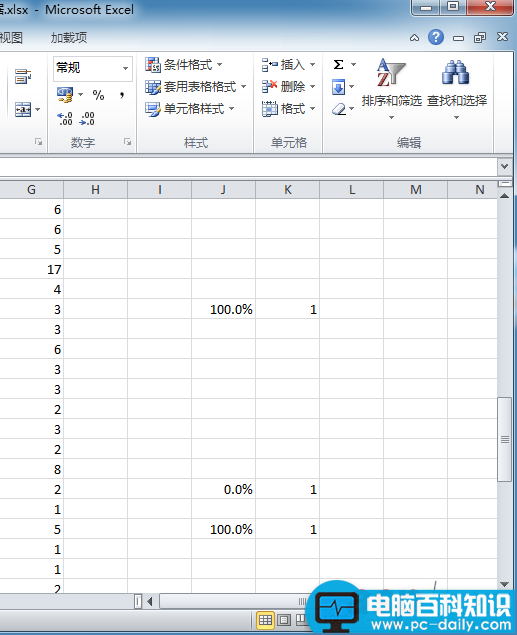 Excel,作表,打印,去除,方法