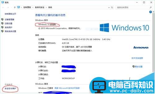 Win10,管理员帐户,Edge浏览器