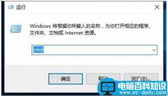 Win10系统不能启动Windows Time服务的解决方法