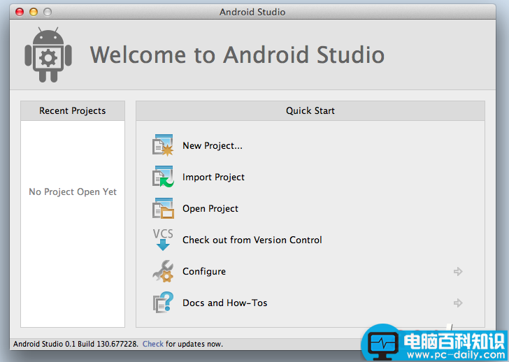 AndroidStudio,apk开发工具