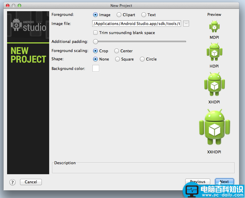 AndroidStudio,apk开发工具