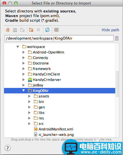 AndroidStudio,apk开发工具