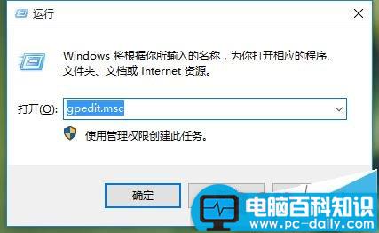 Win10,管理员帐户,Edge浏览器