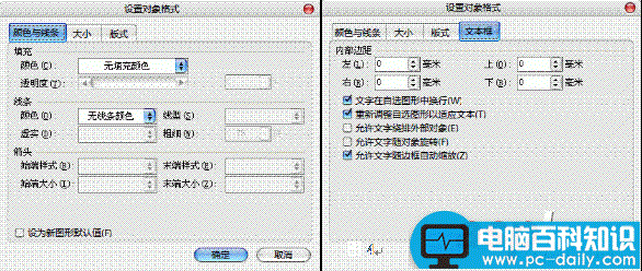 文字,怎么,制作,矢量图