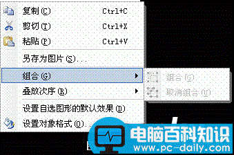 文字,怎么,制作,矢量图