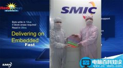 中芯国际40nm工艺的ReRAM存储芯片出样:读取速度比NAND快1000倍